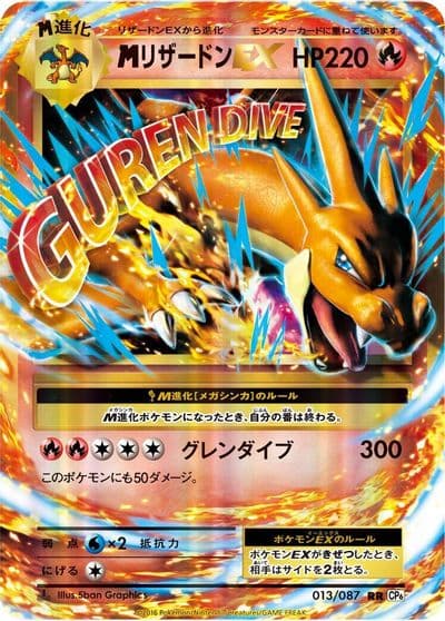 M Charizard EX CP6: Expansion Pack 20th Anniversary Pokemon card
