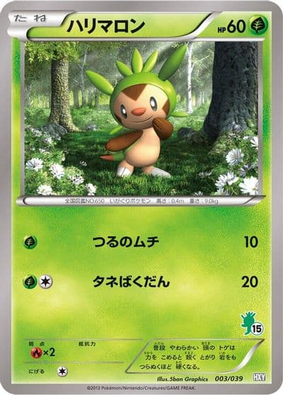 Chespin XY Beginning Set Pokemon card