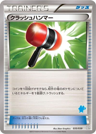 Crushing Hammer XY Beginning Set Pokemon card