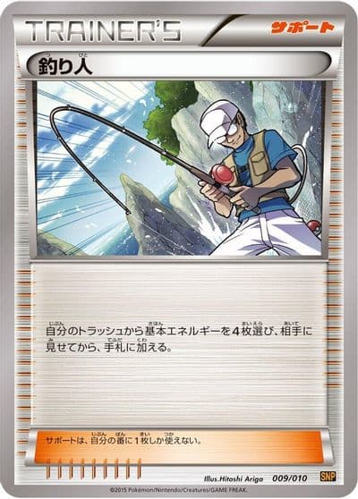 Fisherman SNP: Raichu BREAK Evolution Pack Pokemon card