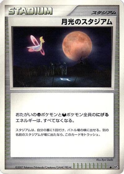 Moonlight Stadium DP4: Moonlit Pursuit Pokemon card