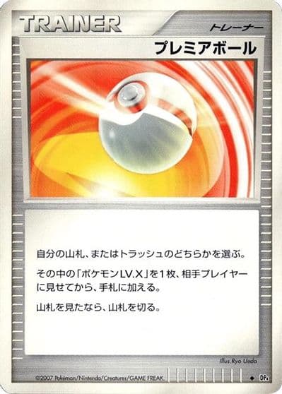 Premier Ball DP4: Moonlit Pursuit Pokemon card