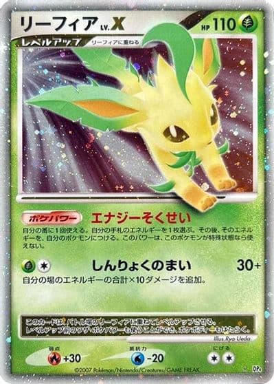 Leafeon DP-P Promotional cards Pokemon card