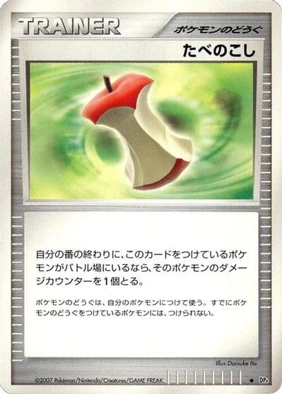 Leftovers DP4: Dawn Dash Pokemon card