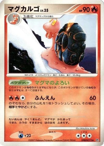 Magcargo DP4: Dawn Dash Pokemon card