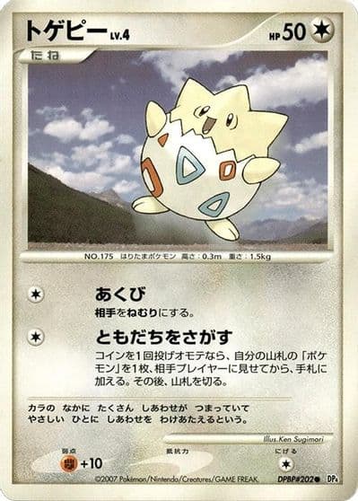 Togepi DP4: Dawn Dash Pokemon card