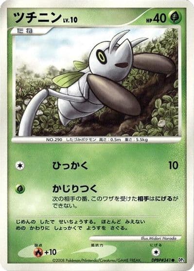 Nincada CP4: Premium Champion Pack Pokemon card