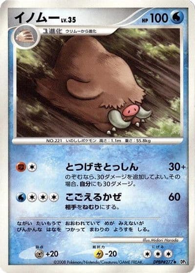 Piloswine DP5: Temple of Anger Pokemon card