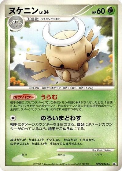 Shedinja DP5: Temple of Anger Pokemon card