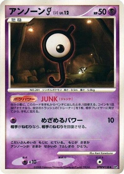 Unown J DP5: Temple of Anger Pokemon card