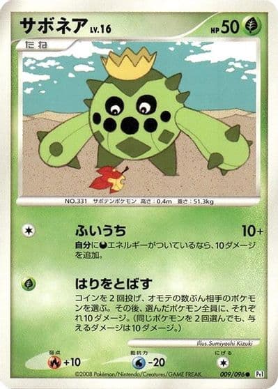 Cacnea Pt1: Galactic's Conquest Pokemon card