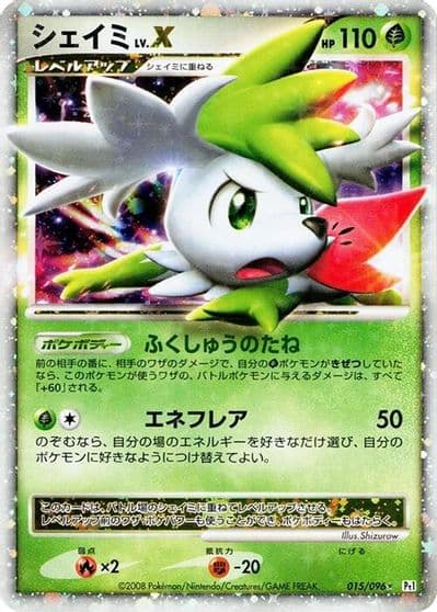 Shaymin LV.X Pt1: Galactic's Conquest Pokemon card