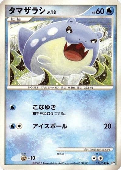Spheal Pt2: Bonds to the End of Time Pokemon card