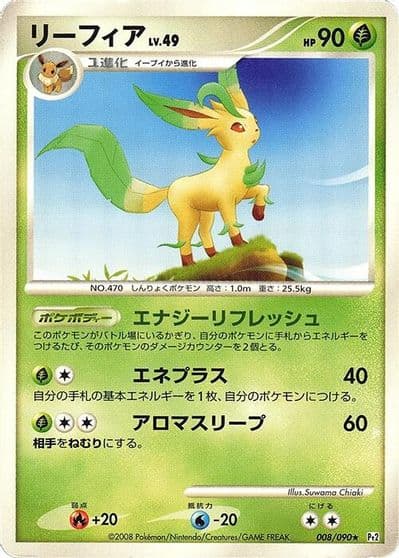 Leafeon Pt2: Bonds to the End of Time Pokemon card