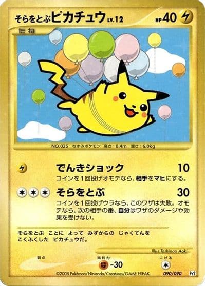 Flying Pikachu Pt2: Bonds to the End of Time Pokemon card