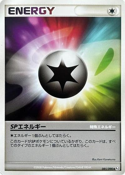 SP Energy Pt2: Bonds to the End of Time Pokemon card