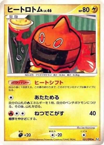 Heat Rotom Pt2: Bonds to the End of Time Pokemon card