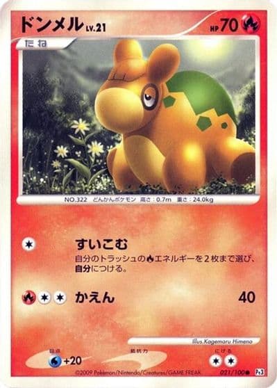 Numel Pt3: Beat of the Frontier Pokemon card