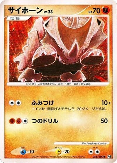 Rhyhorn Pt3: Beat of the Frontier Pokemon card