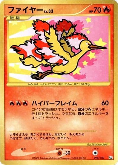 Moltres Pt3: Beat of the Frontier Pokemon card