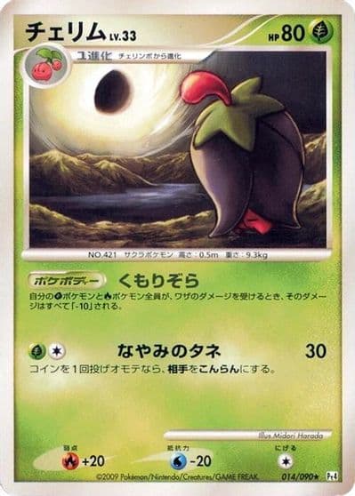 Cherrim Pt4: Advent of Arceus Pokemon card