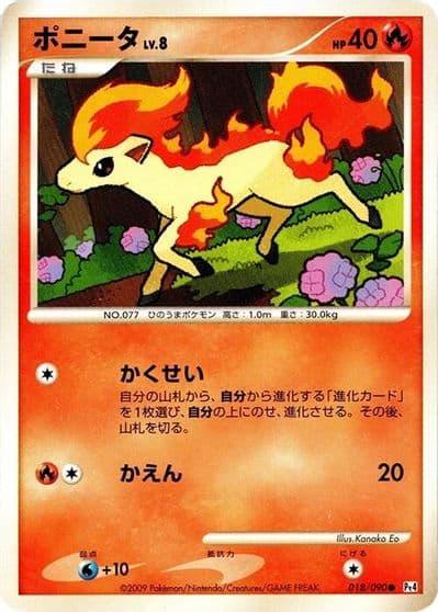 Ponyta Pt4: Advent of Arceus Pokemon card