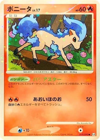 Ponyta Pt4: Advent of Arceus Pokemon card