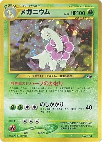 Meganium Gold, Silver, to a New World... Pokemon card