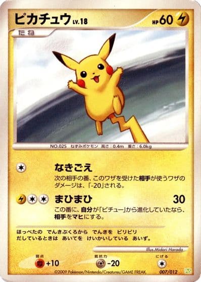 Pikachu PtS: Shaymin LV.X Collection Pack Pokemon card