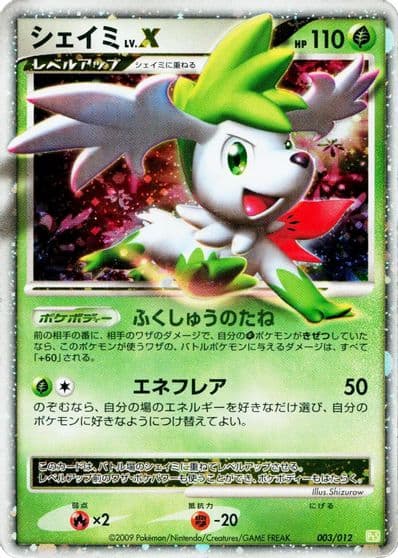 Shaymin LV.X PtS: Shaymin LV.X Collection Pack Pokemon card