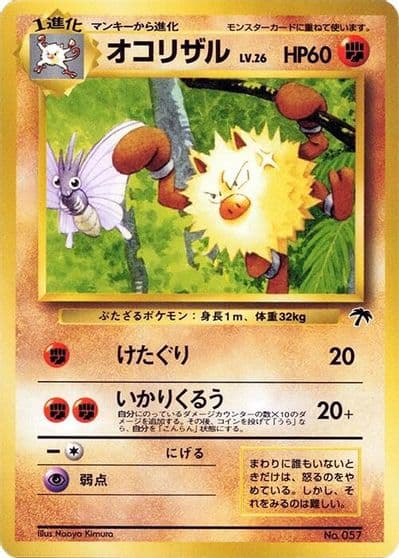 Primeape Pokemon Jungle Pokemon card