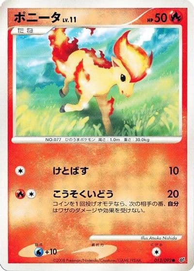 Ponyta Intense Fight in the Destroyed Sky Pokemon card