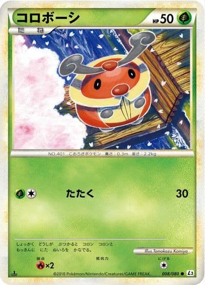 Kricketot L3: Clash at the Summit Pokemon card