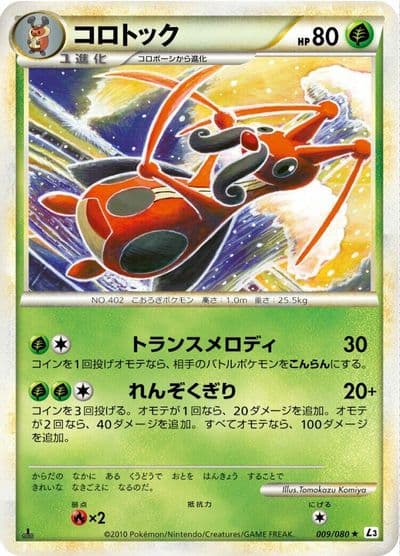Kricketune L3: Clash at the Summit Pokemon card
