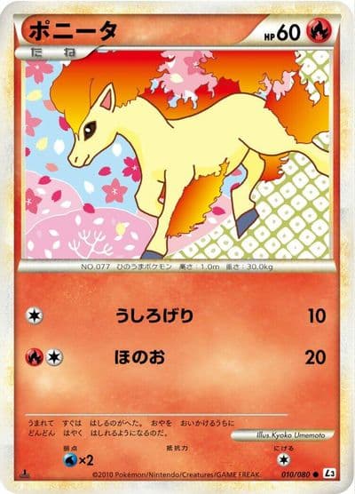 Ponyta L3: Clash at the Summit Pokemon card