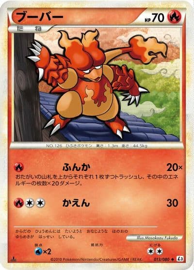 Magmar (Mirror Holofoil) L3: Clash at the Summit Pokemon card
