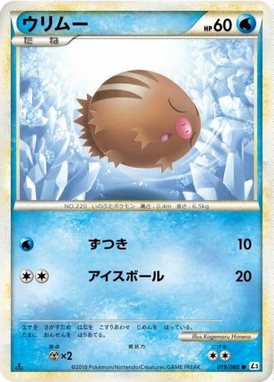 Swinub L3: Clash at the Summit Pokemon card