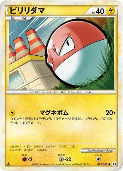 Voltorb L3: Clash at the Summit Pokemon card