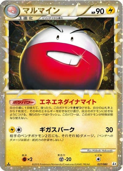 Electrode L3: Clash at the Summit Pokemon card