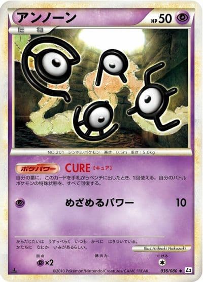 Unown L3: Clash at the Summit Pokemon card