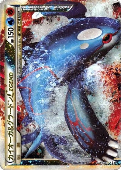 Kyogre & Groudon Legend L3: Clash at the Summit Pokemon card