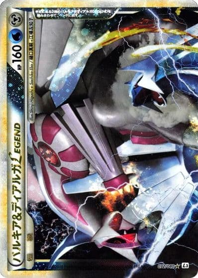 Palkia & Dialga Legend L3: Clash at the Summit Pokemon card
