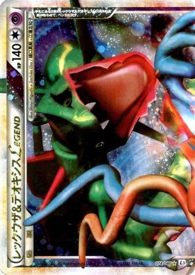 Rayquaza & Deoxys Legend L3: Clash at the Summit Pokemon card