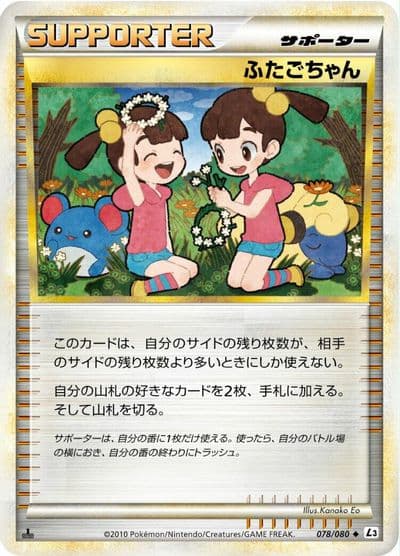 Twins L3: Clash at the Summit Pokemon card