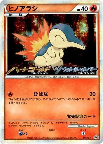 Cyndaquil L-P: Legends Promos Pokemon card