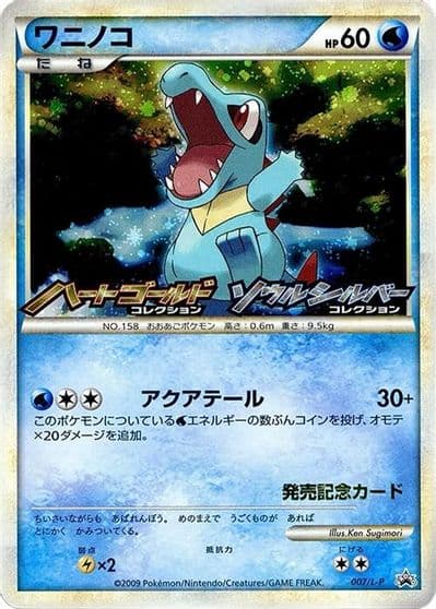 Totodile L-P: Legends Promos Pokemon card