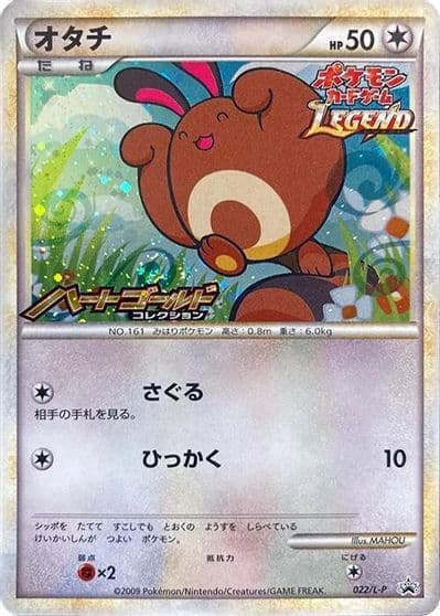 Sentret L-P: Legends Promos Pokemon card