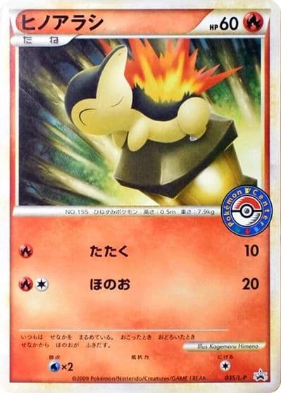 Cyndaquil L-P: Legends Promos Pokemon card