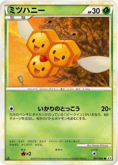Combee L2: Revival Legends Pokemon card