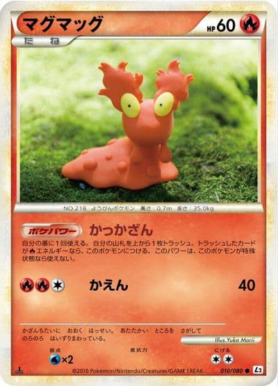Slugma L2: Revival Legends Pokemon card